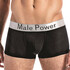 Brunette male wearing underwear